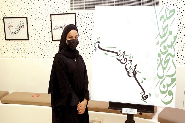 قطر: إفتتاح معرض بعنوان 