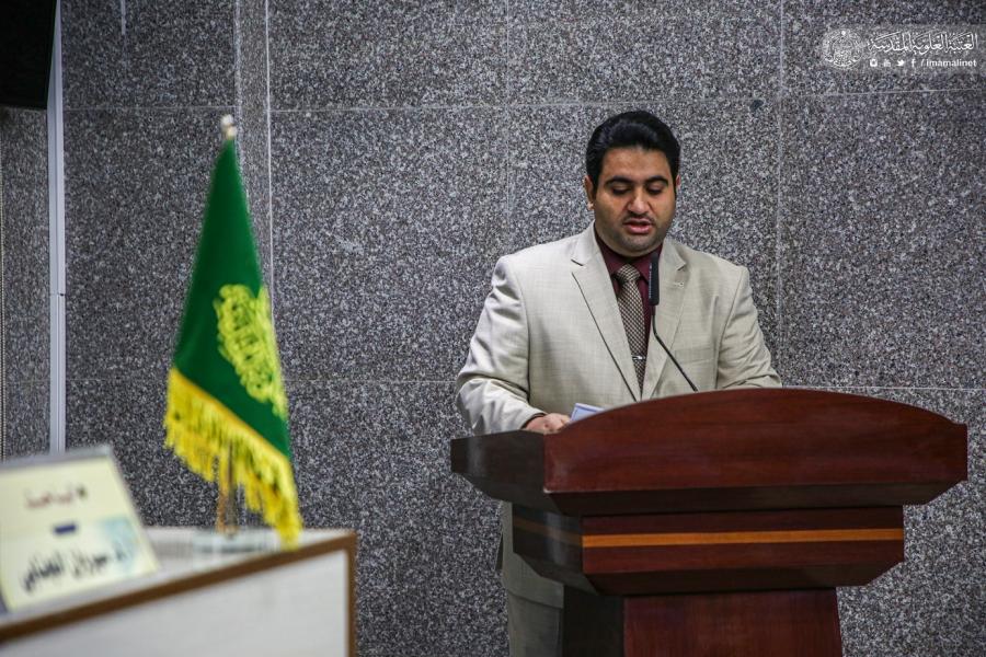 العراق...العتبة العلوية تنظم مؤتمراً دولياً بعنوان العراق...العتبة العلوية تنظم مؤتمراً دولياً بعنوان