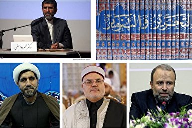 تفسیر التحرير والتنوير لابن عاشور في بوتقة النقد والتحليل + فيديو