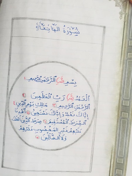 مصر: تكريم طالبة كتبت المصحف كاملا بالبحر الأحمر + صور