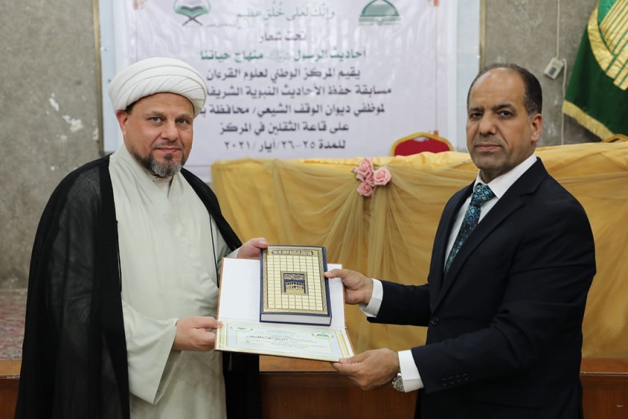تنظيم الدورة الأولى من مسابقة حفظ الأحاديث النبوية في العراق + صور تنظيم الدورة الأولى من مسابقة حفظ الأحاديث النبوية في العراق + صور