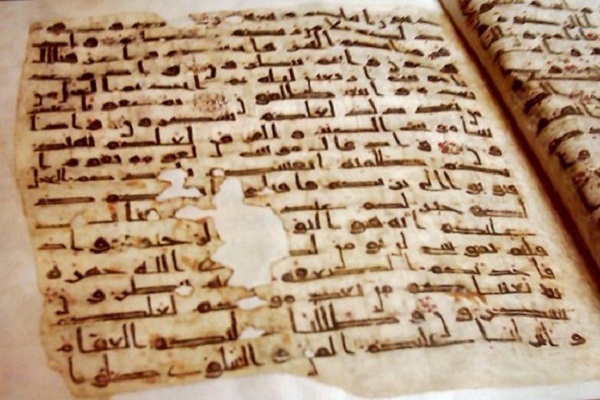 نظرة على أقدم المصاحف في العالم + صور نظرة على أقدم المصاحف في العالم + صور