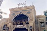 الأوقاف المصرية تصحح المفاهيم بترجمة القرآن بأكثر من لغة