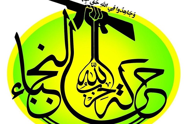 حزب الله يدين بشدة العدوان الأميركي الغادر الذي استهدف الحدود العراقية السورية