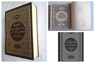 صلاح الدّين كشريد.. صيدلي نهض لترجمة القرآن