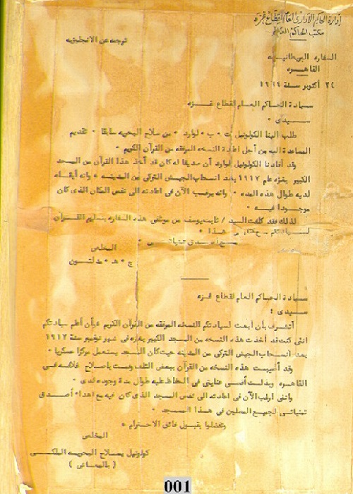 قصة 