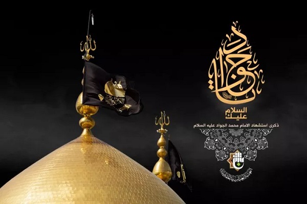 أثبت الامام الجواد(ع) جدارته من خلال تألقه الفكري في المحاججة