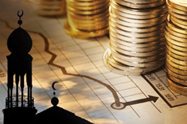 أهم التحدیات أمام التمویل الإسلامي في أمریکا الجنوبیة