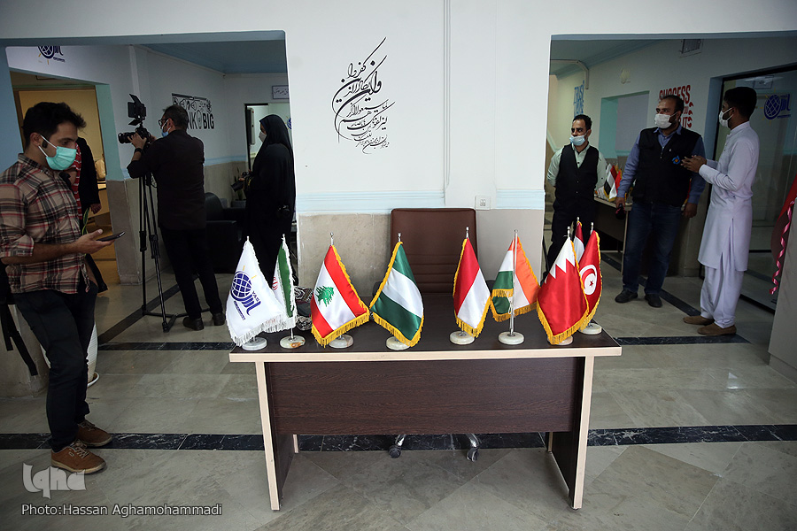 تأسیس مرکز 