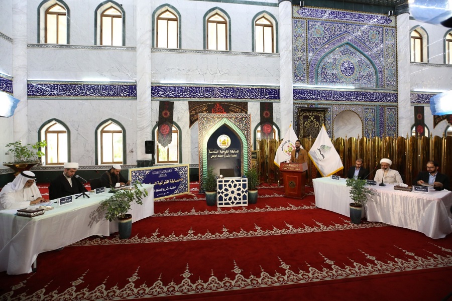 إنطلاق المسابقة القرآنية السادسة لطلبة مشروع التحفيظ الوطني في كربلاء + صور إنطلاق المسابقة القرآنية السادسة لطلبة مشروع التحفيظ الوطني في كربلاء + صور