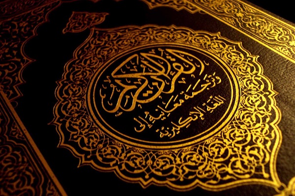 ما هي الثلاث المأمور بها والثلاث المنهی عنها في القرآن؟