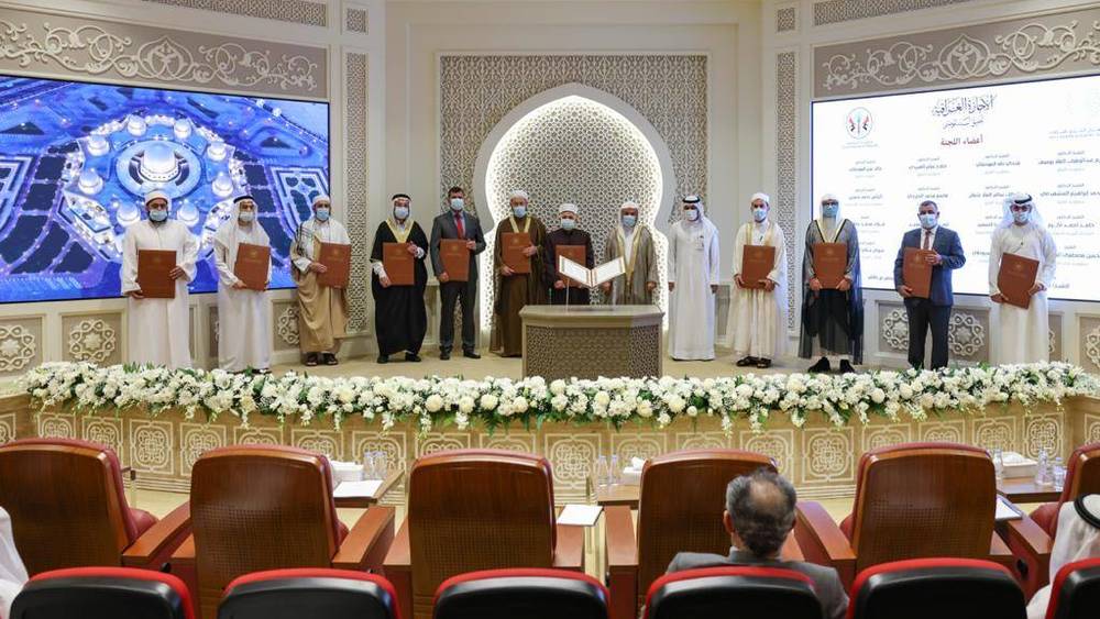 مجمع القرآن بالشارقة يحتفل بتحقيق السند العراقي