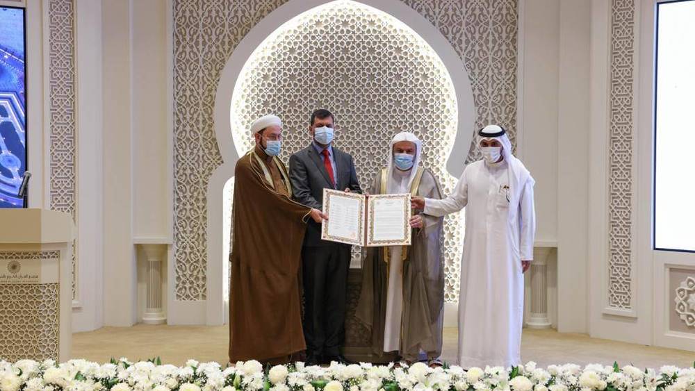 مجمع القرآن بالشارقة يحتفل بتحقيق السند العراقي