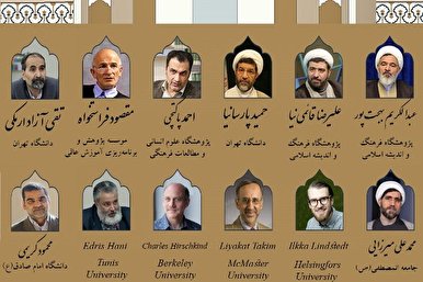اليوم...إفتتاح أول مدرسة دولية صیفیة للقرآن والثقافة في إیران