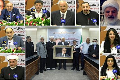 الأديب ميشال كعدي يتميز بالابداع الفكري والثقافي، والانفتاح على الأديان السماوية