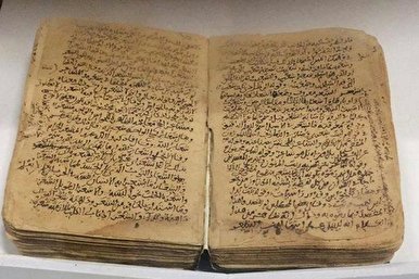 المفردات في غريب القرآن.. قصة كتاب نجا من مجزرة هولاكو في بغداد
