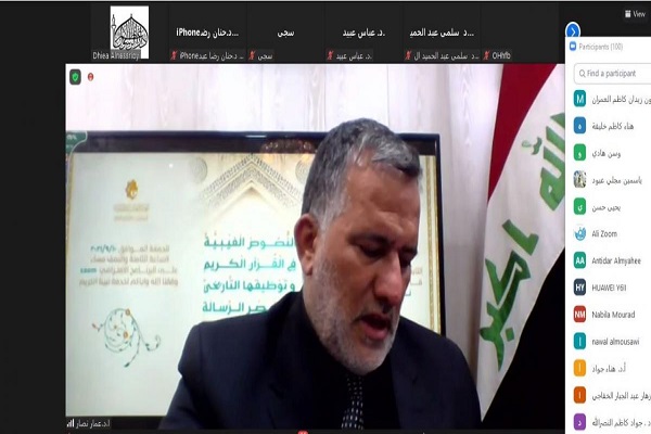 العراق: تنظيم ندوة العراق: تنظيم ندوة