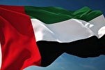 الإمارات: المنتدى الاسلامي في الشارقة يطلق أول مختبرات الثقافة الإسلامية الإمارات: المنتدى الاسلامي في الشارقة يطلق أول مختبرات الثقافة الإسلامية