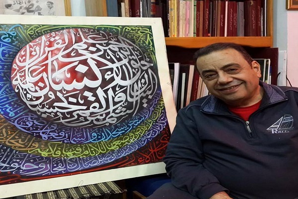 حكاية خطاط مصري شارك في خطوط كسوة الكعبة وناهض الاحتلال بالكتابة على الجدران حكاية خطاط مصري شارك في خطوط كسوة الكعبة وناهض الاحتلال بالكتابة على الجدران