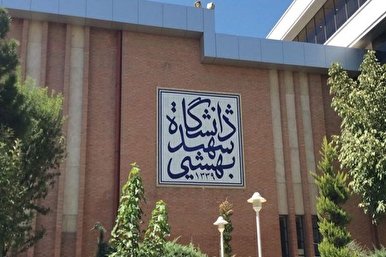 جامعة إیرانیة تنظّم ندوة حول الدين والجائحة بمشاركة باحث أمريكي