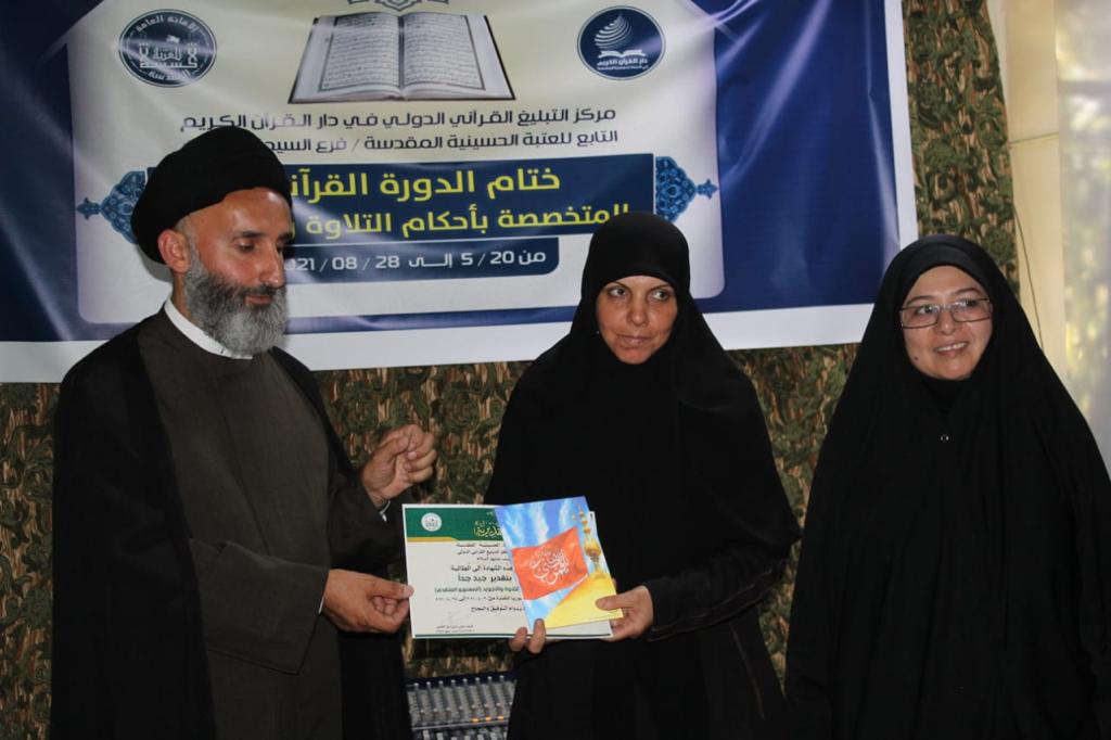 ختام دورات تعليم القراءة والتجويد في سوريا بمشاركة أكثر من 70 طالبة + صور