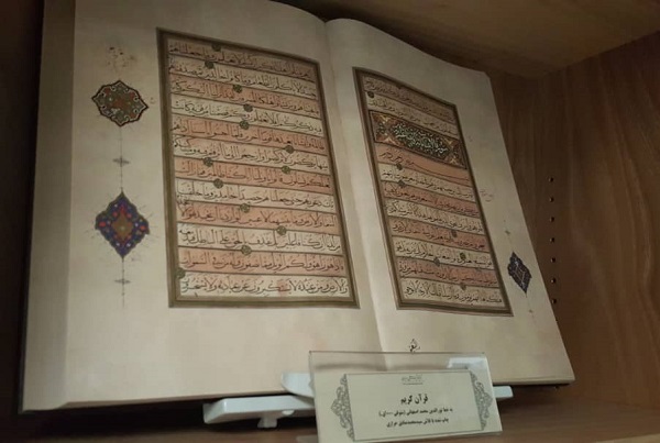 إهداء 9 مصاحف نفیسة إلی مکتبة 