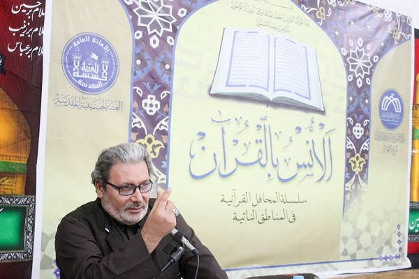 العتبة الحسينية تطلق المحافل القرآنية في المناطق النائية بمدينة الأهواز الإيرانية + صور