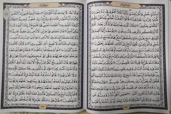 بالصور..حكاية دكتور عظام كتب القرآن بخط يده في 3 سنوات بمصر