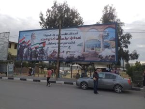 بالصور..غزة ترفع صور سليماني في شوارعها وميادينها