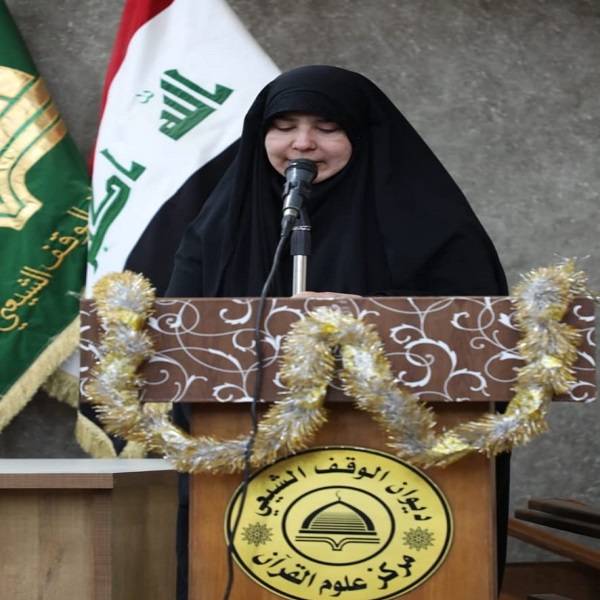بالصور...مركز علوم القرآن في العراق يقيم حفلاً بمناسبة ولادة السيدة الزهراء(س)