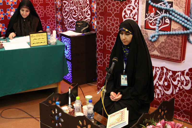 تنظیم مهرجان أفضل قارئة للقرآن فی إیران