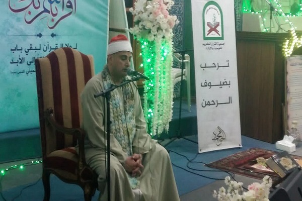 بالصور.. أمسية قرآنية بمشاركة قارئ مصري دولي بمدينة