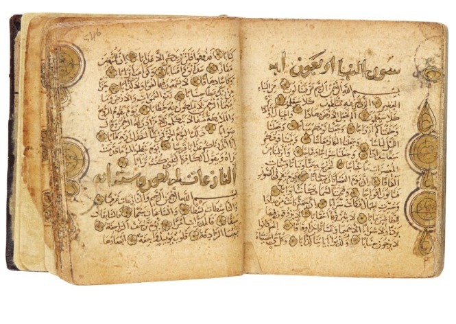 بالصور...بيع مصحف بما يقرب من 4 ملايين جنيه في مزاد عالمي بلندن
