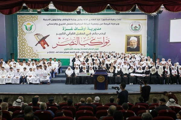 بالصور...حفل لتكريم 188 من حفظة القرآن في غزة