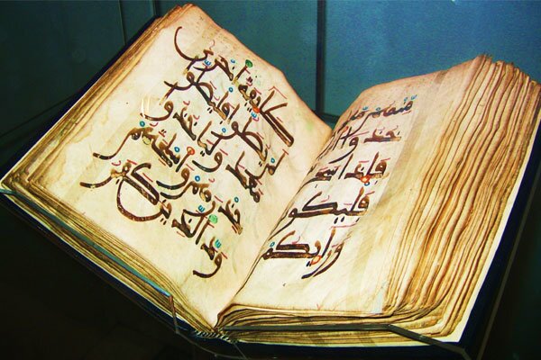 واجبات المسلمین الثلاثة تجاه القرآن