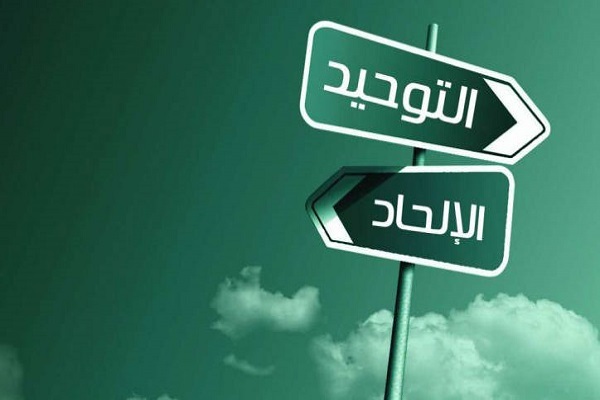 ما هو سبب الإلحاد من منظور القرآن؟