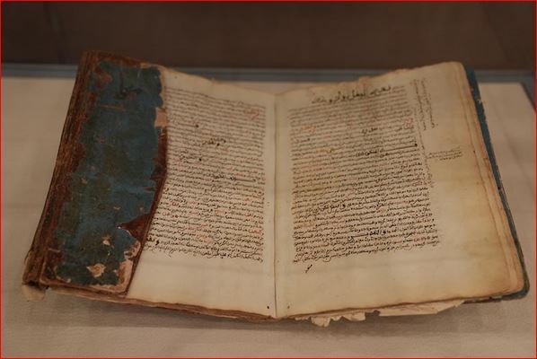 السعودية: مكتبة