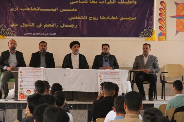 العراق: إقامة‌ ندوة