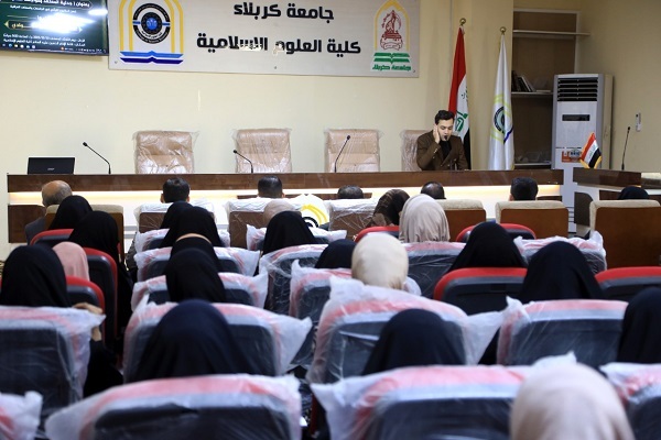 الاجتماع الرابع اللجنة القرآنية العليا في العراق/ ندوة قرآنية بعنوان