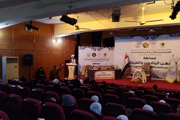 العراق: تنظيم مسابقة قرآنية لتلميذات المدارس الإبتدائية في بابل