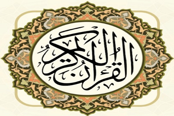 وزارة الصحة الإیرانیة تنظّم مسابقة حول معرفة الإمام علي (ع)