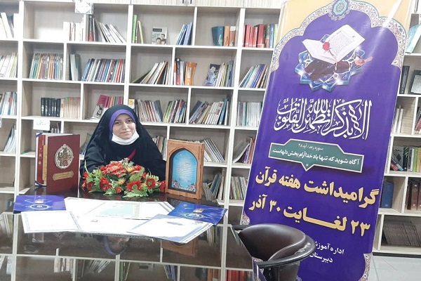 المسابقات هی الفرصة الوحیدة لکشف المواهب القرآنیة النسویة