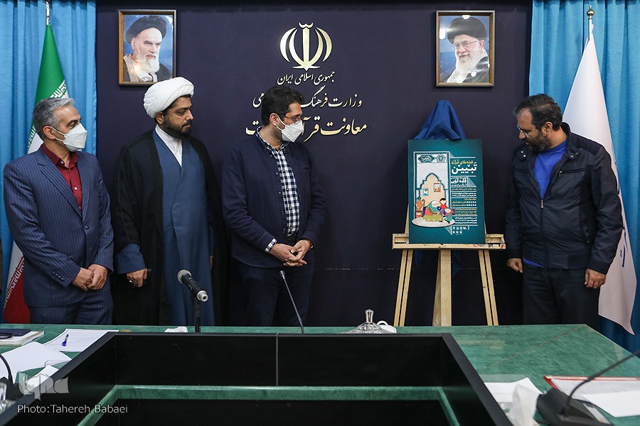 قریبا... الجمهوریة الإسلامیة تکشف عن مشروع قرآنی عام