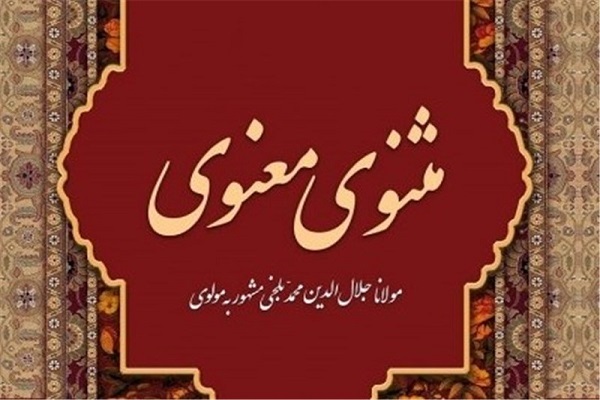 کاتب أدبي إیراني: دیوان 
