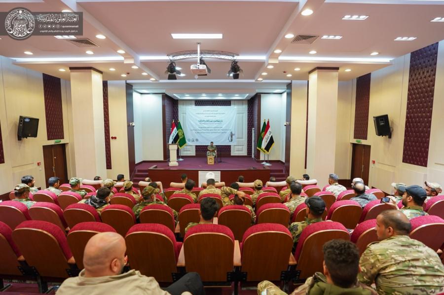 العراق: دارالقرآن في العتبة العلوية تقيم محفلاً قرآنياً بمشاركة هيئة الحشد