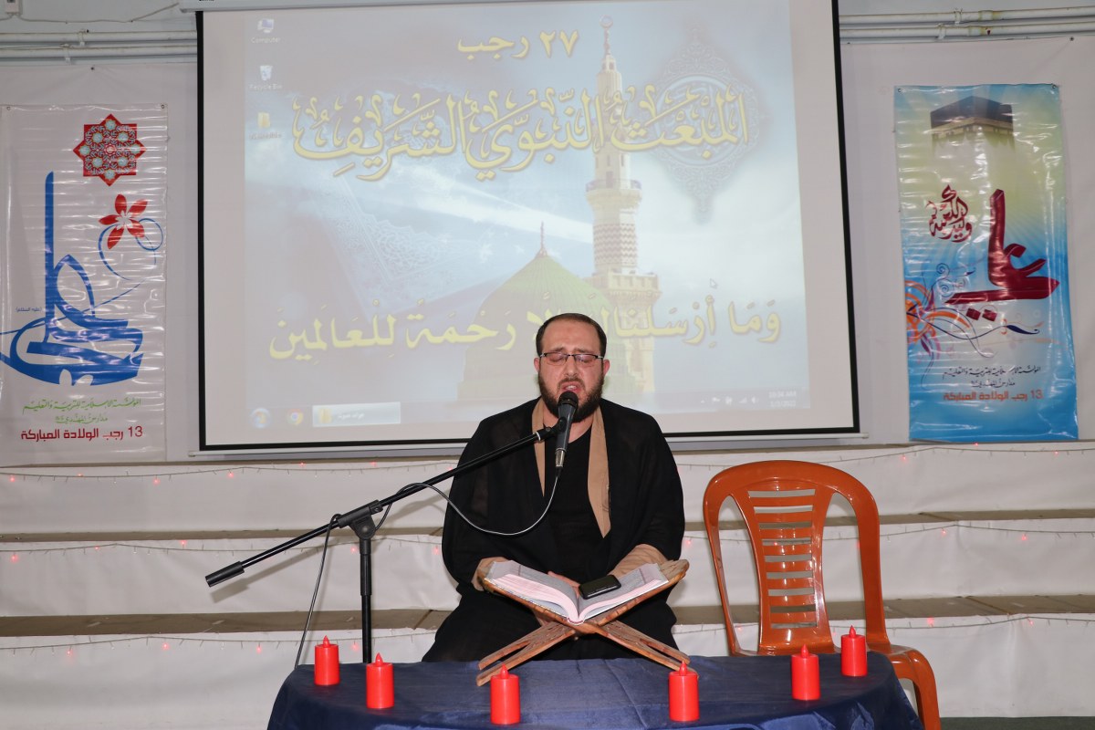 جمعية القرآن تقدّم صباحية قرآنية بمناسبة ذكرى المبعث النبوی في لبنان + صور