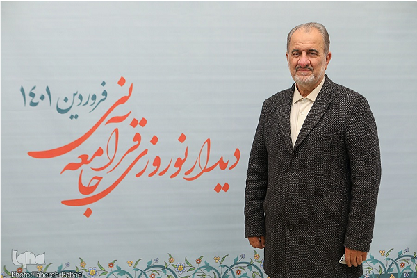 كلمة خادم القرآن 