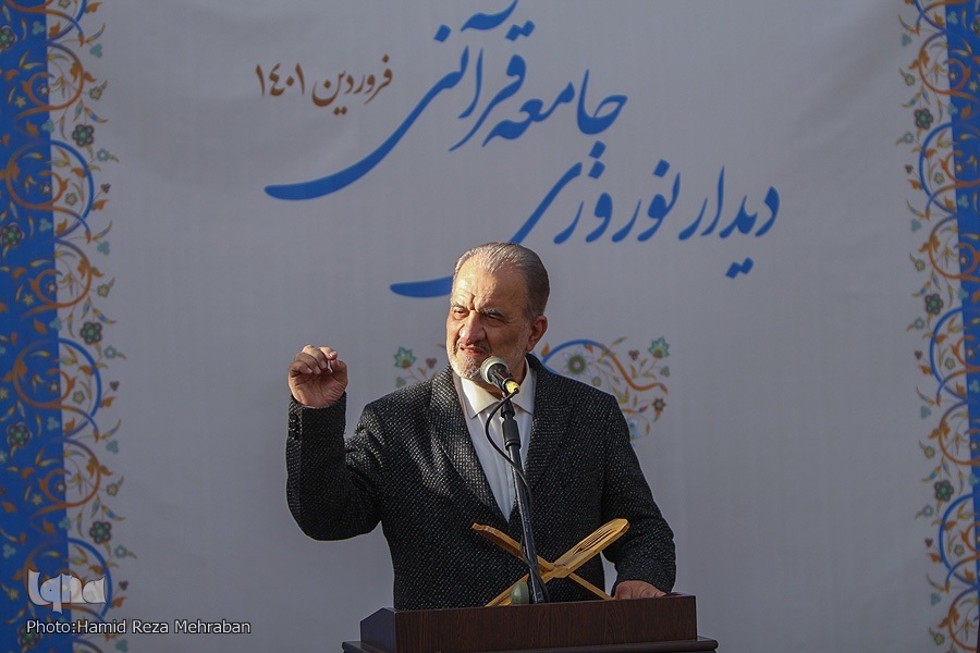 كلمة خادم القرآن 