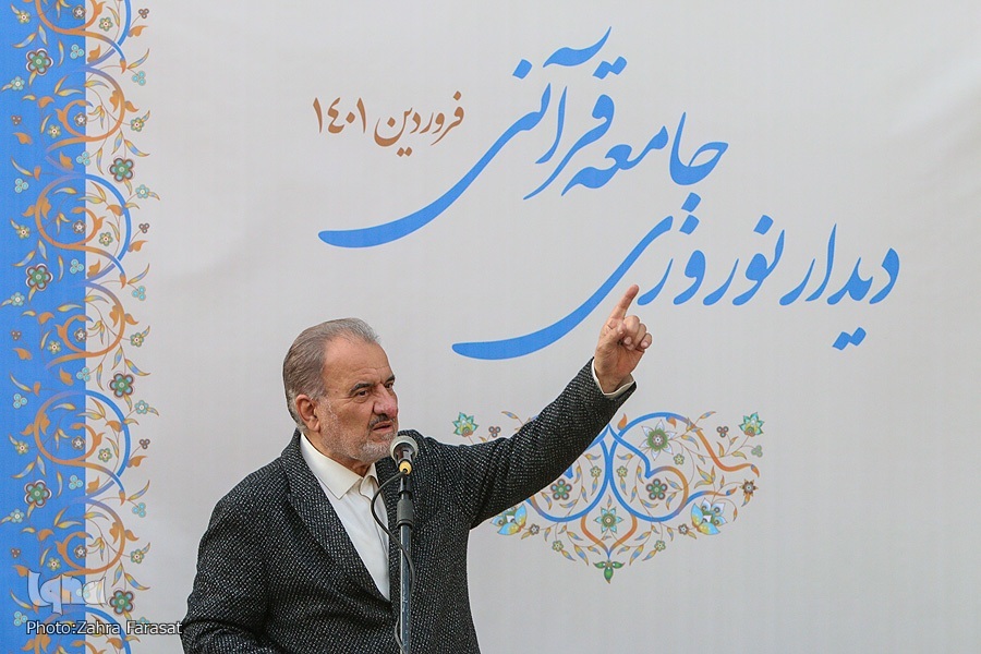 كلمة خادم القرآن 