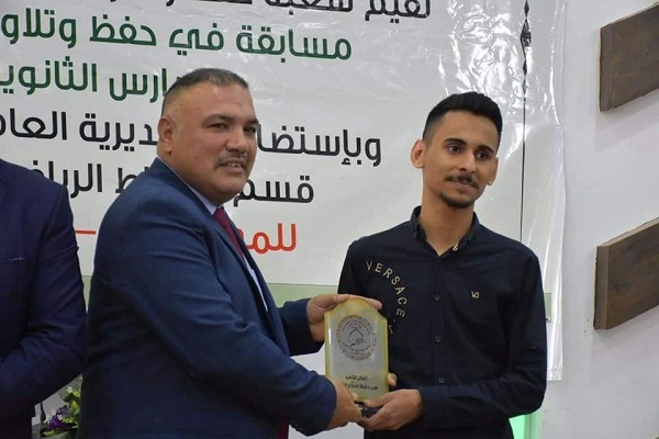 حفاظ العتبة الحسينية يُتوّجون بالمراكز الأولى في مسابقة قرآنية للمدارس + صور